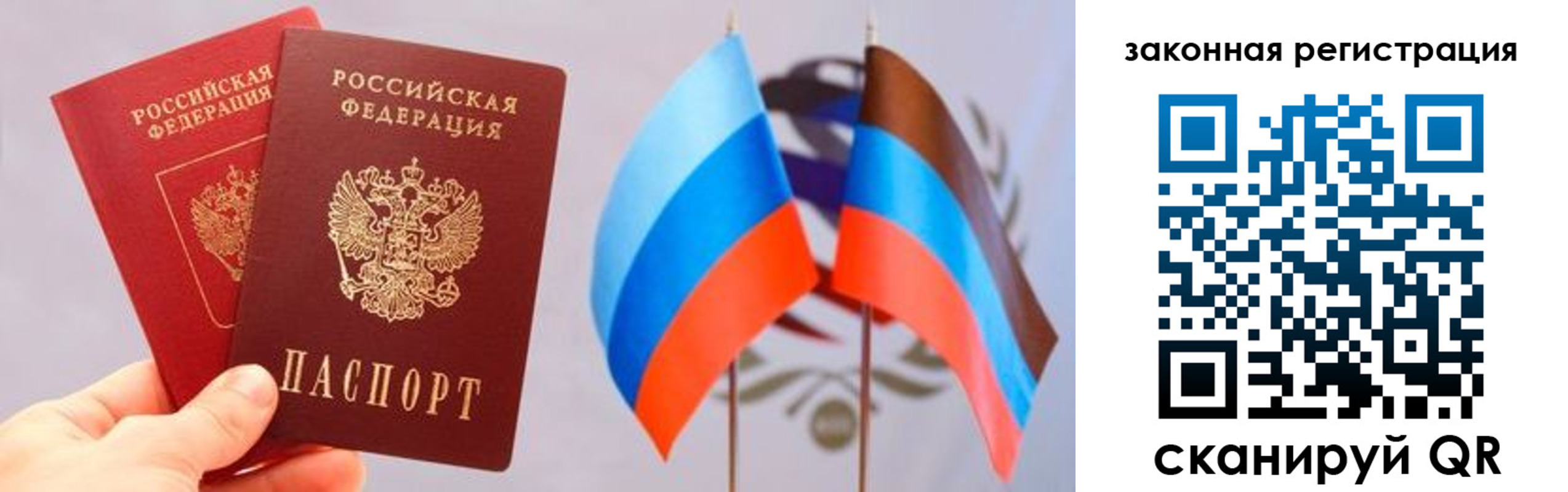 временная регистрация собственник в Сегеже