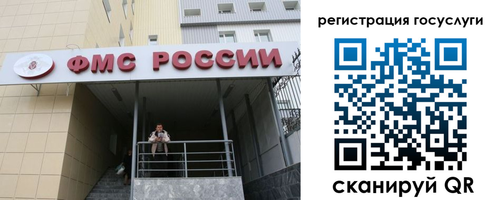 регистрация для школы в Сегеже