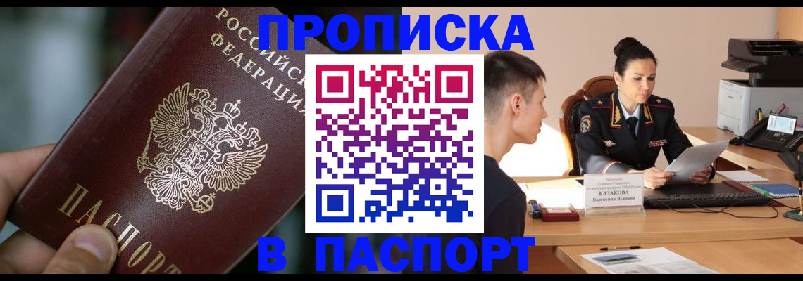 регистрация для дет. сада в Сегеже