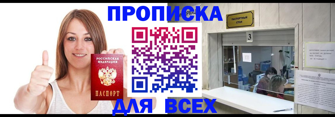 форма 3 в Сегеже