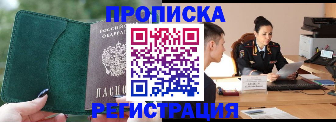 регистрация для школы в Сегеже